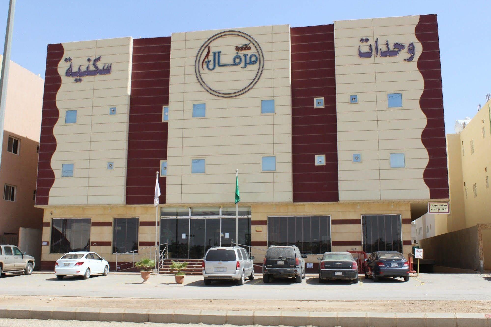Merfal Hotel Apartments Al Falah Riadh Exterior foto